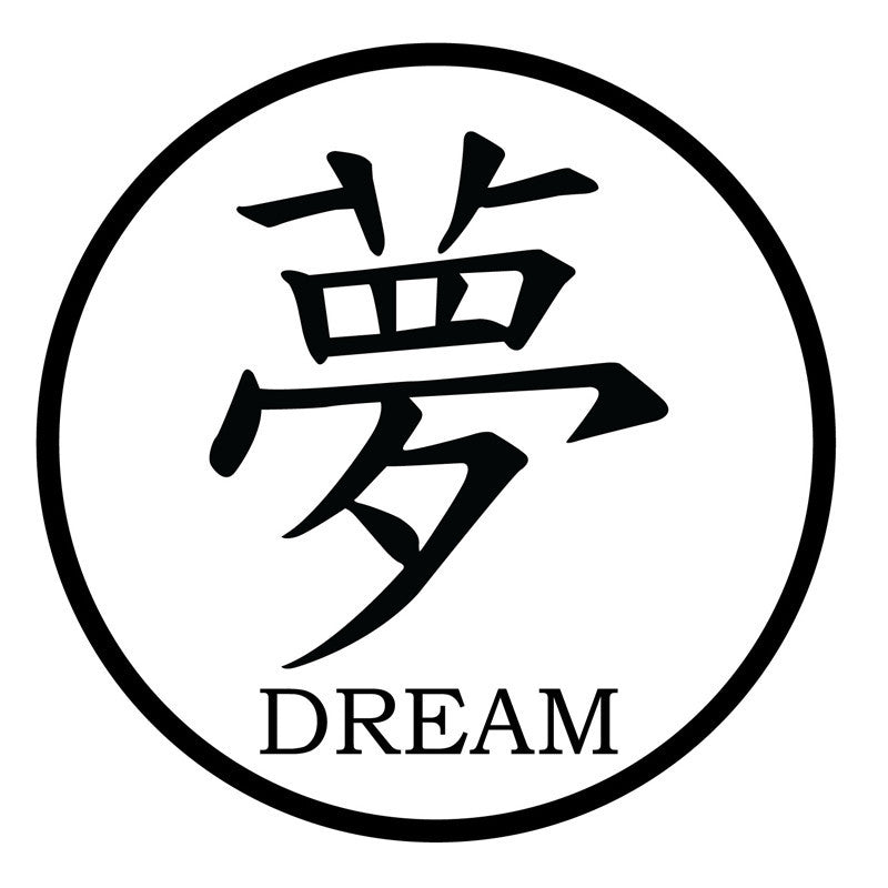 Chinese Dream Symbol Quote - Dana Decals