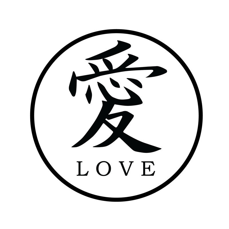 Chinese Love Symbol Quote - Dana Decals