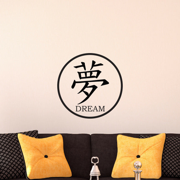 Chinese Dream Symbol Quote - Dana Decals