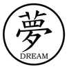 Chinese Dream Symbol Quote - Dana Decals