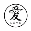 Chinese Love Symbol Quote - Dana Decals