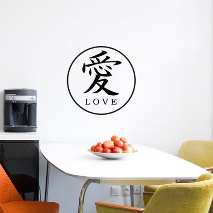 Chinese Love Symbol Quote - Dana Decals