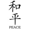 Chinese Peace Symbol - Dana Decals