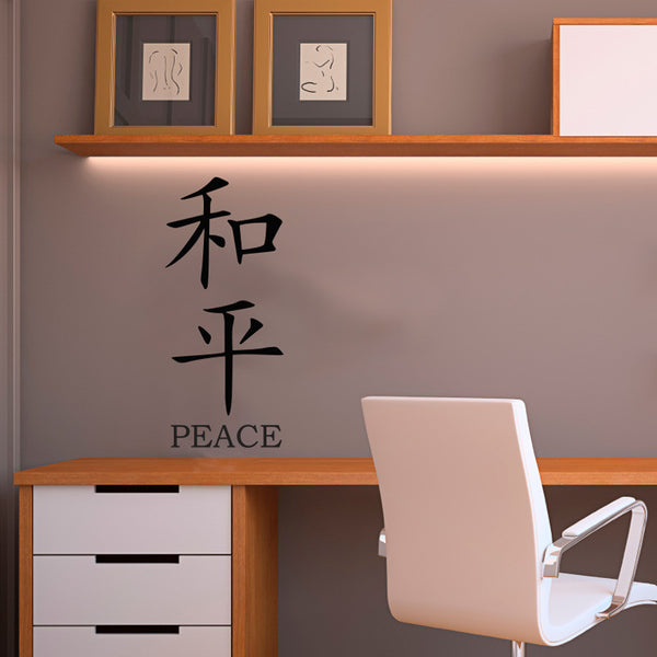 Chinese Peace Symbol - Dana Decals